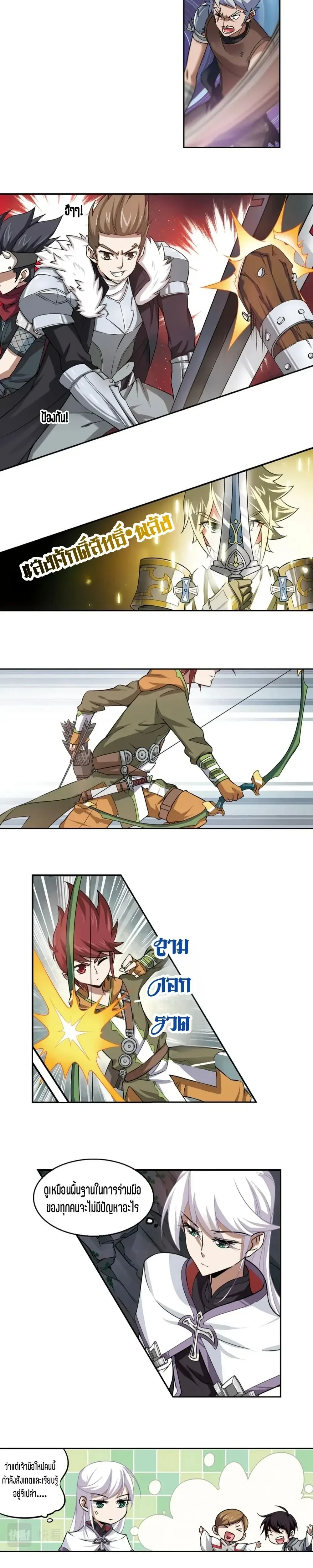 หน้าที่ 4