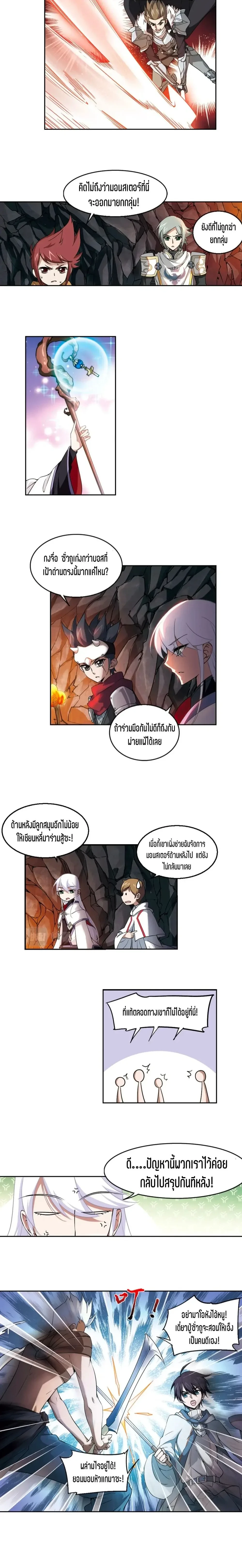 หน้าที่ 6