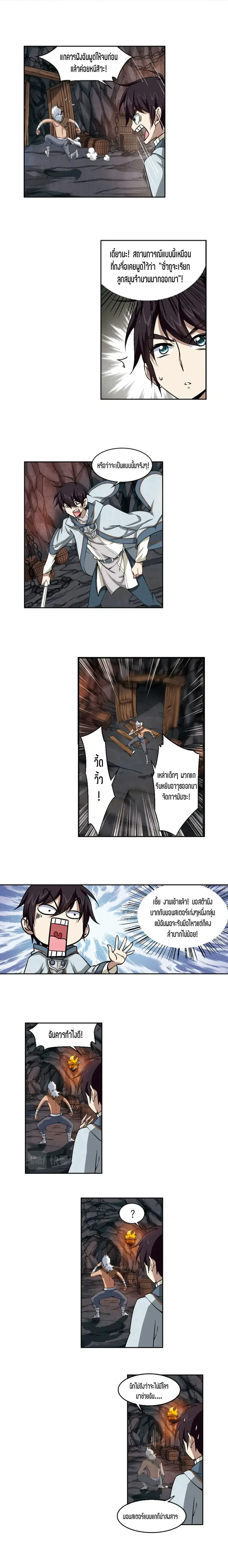 หน้าที่ 5