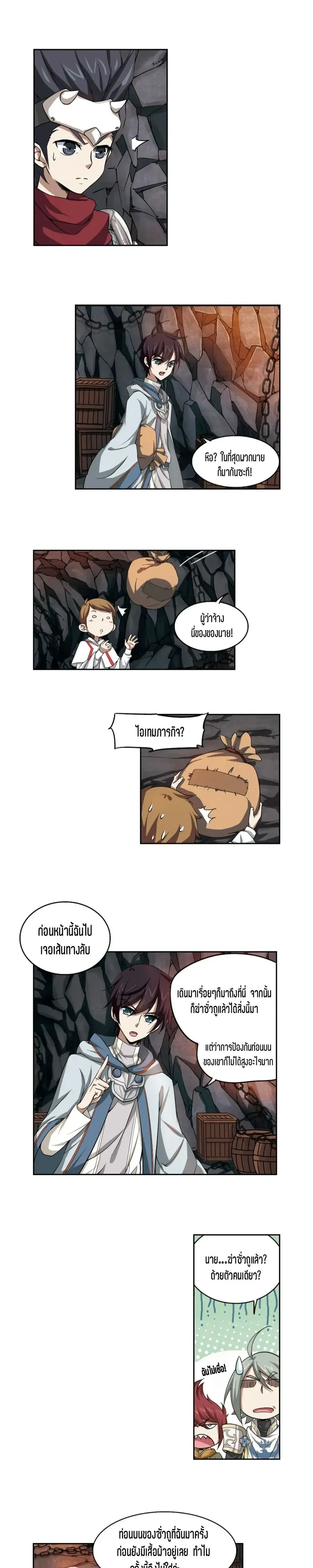 หน้าที่ 5