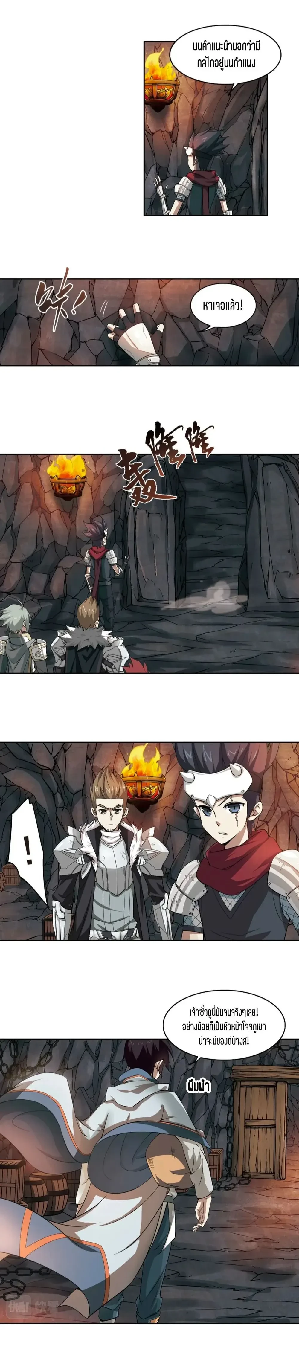 หน้าที่ 4