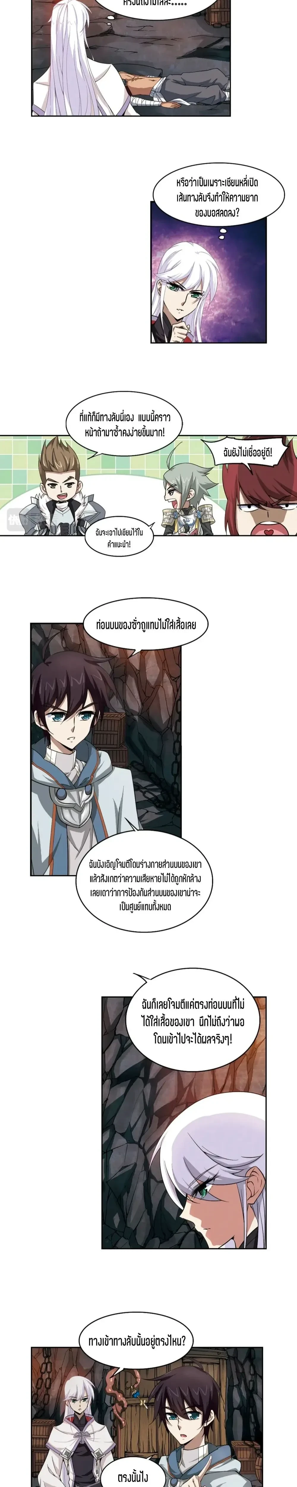 หน้าที่ 6