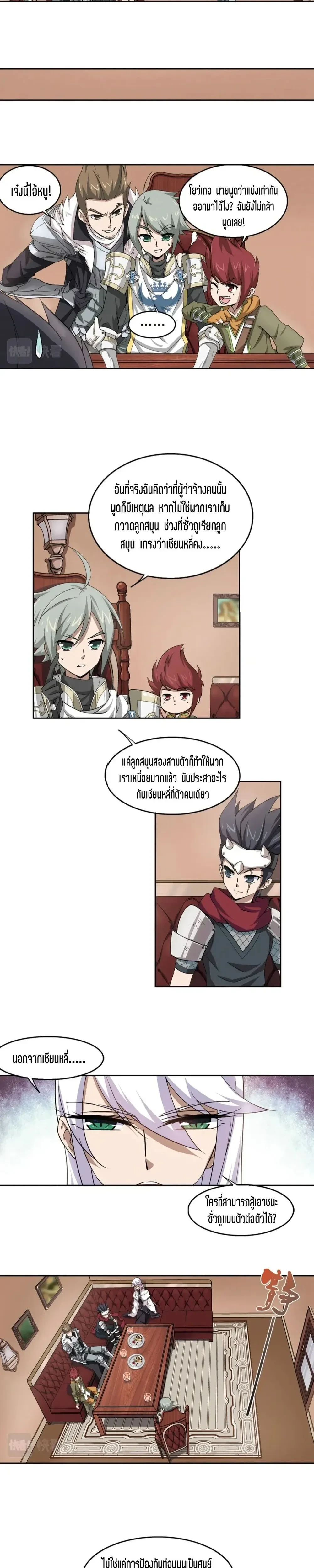 หน้าที่ 4