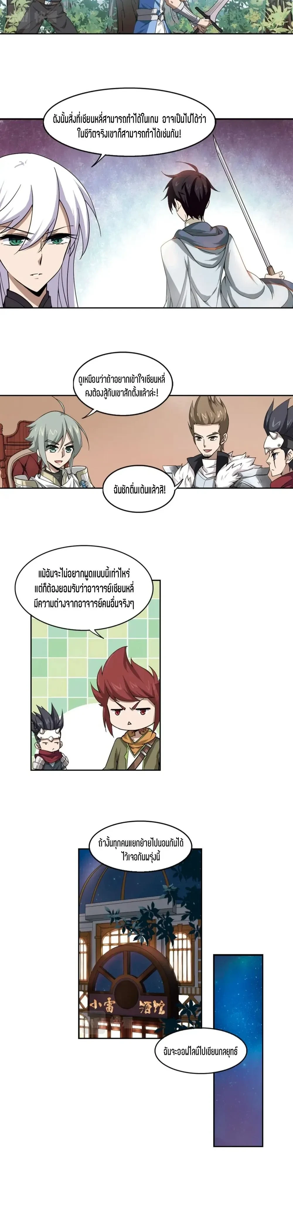 หน้าที่ 6