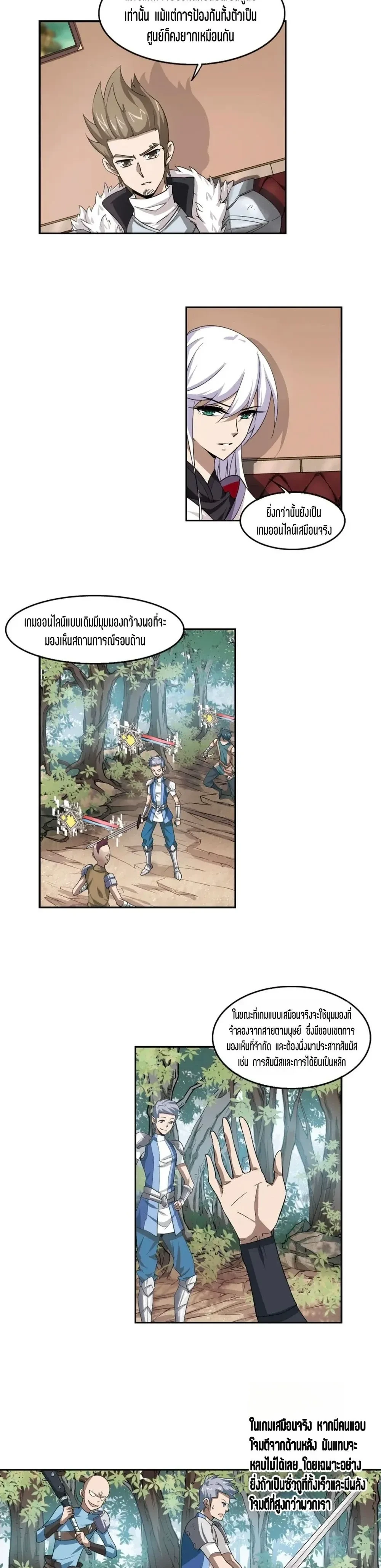 หน้าที่ 5