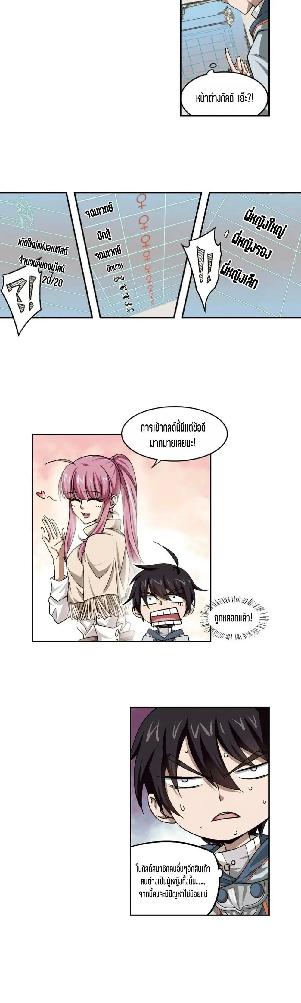 หน้าที่ 7