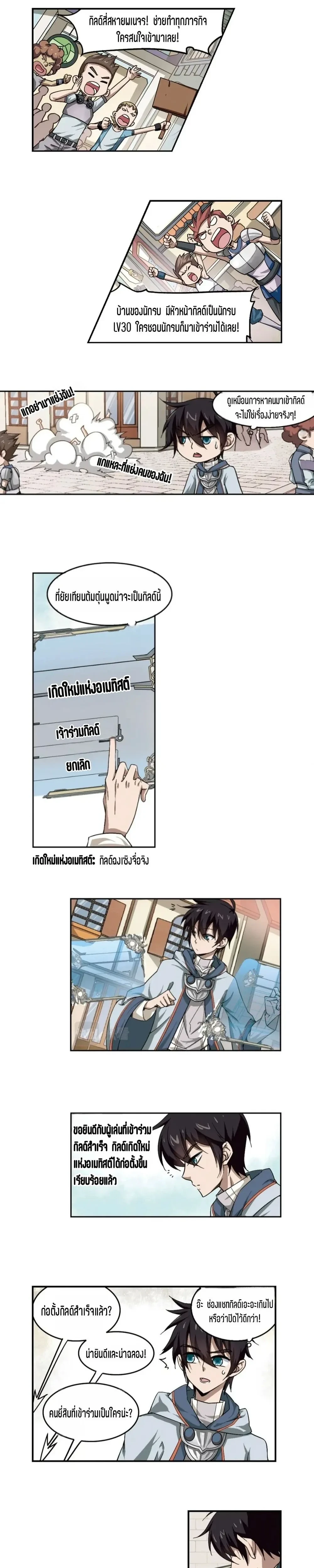 หน้าที่ 6