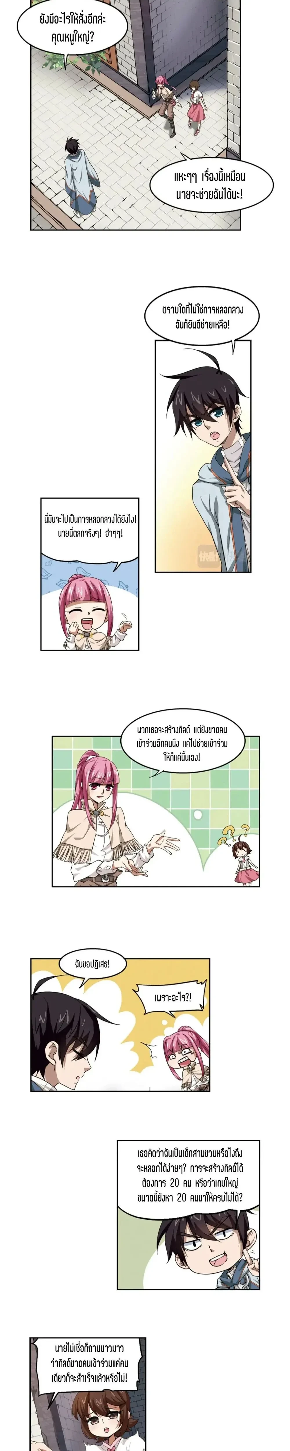 หน้าที่ 4