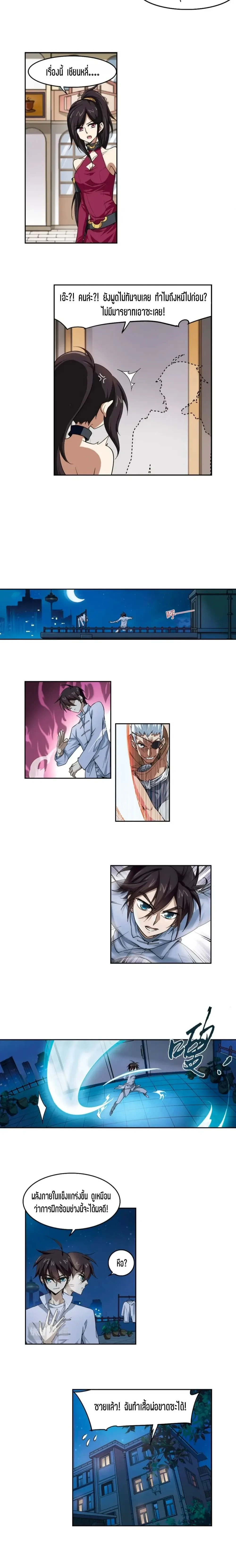 หน้าที่ 4