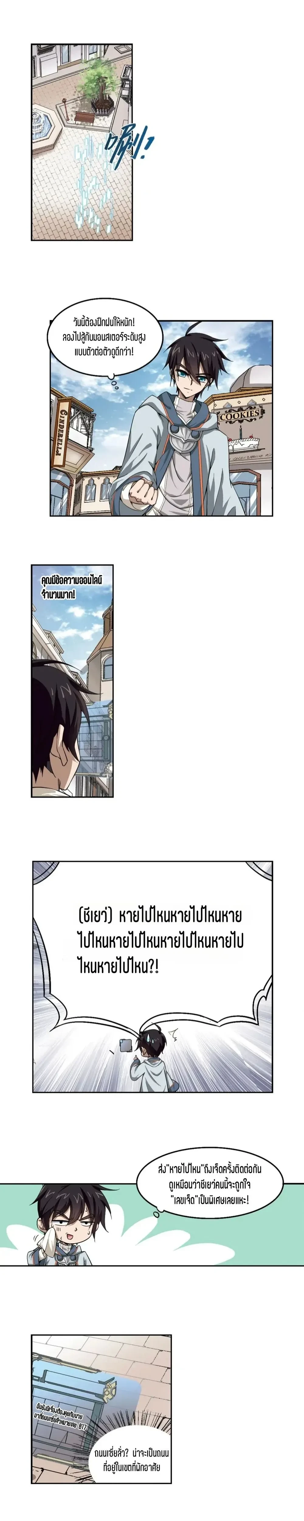 หน้าที่ 5