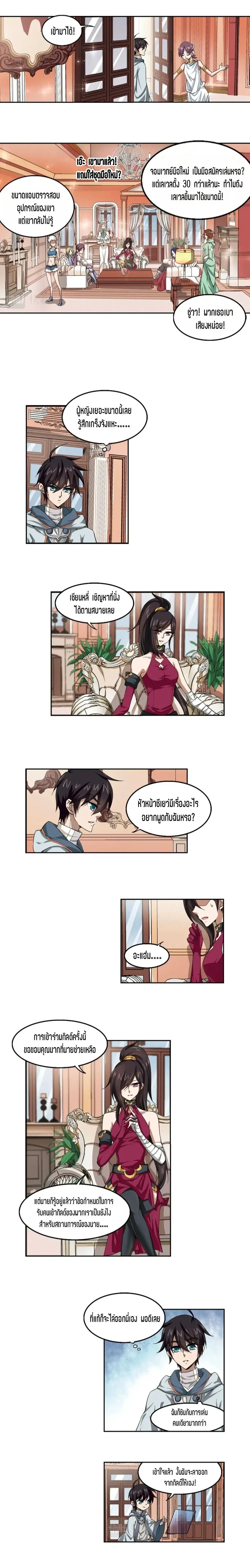 หน้าที่ 7