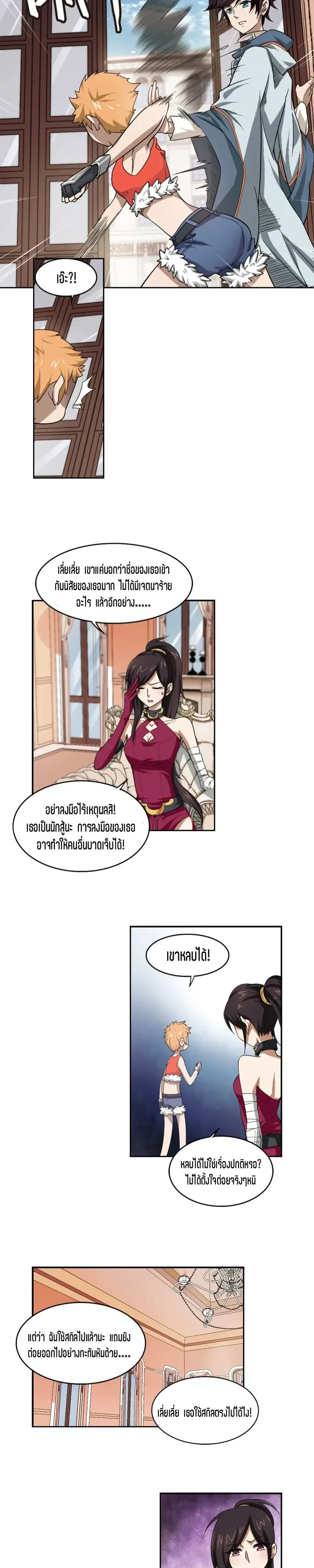 หน้าที่ 4