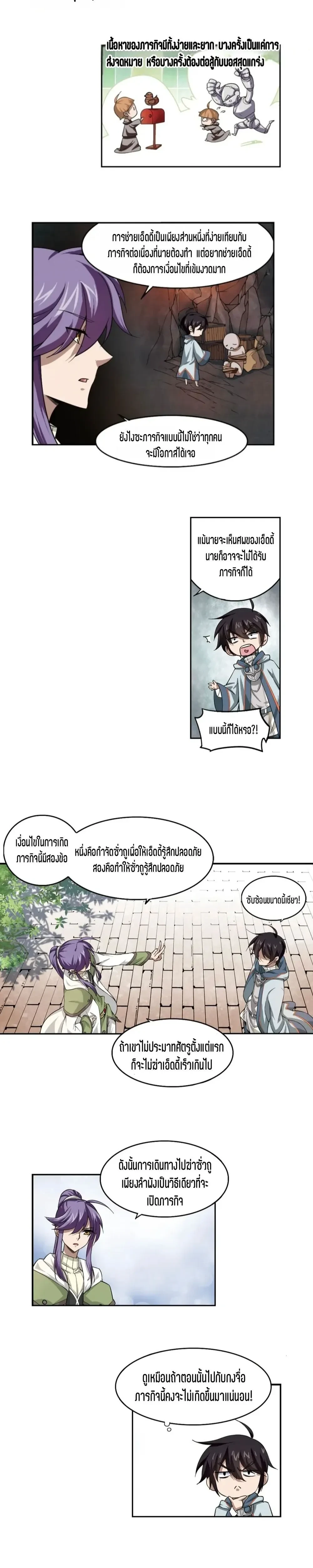 หน้าที่ 6