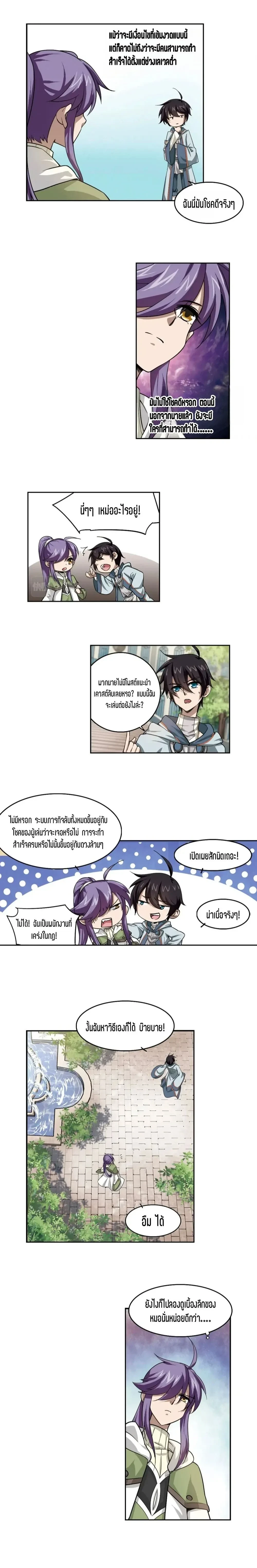 หน้าที่ 7