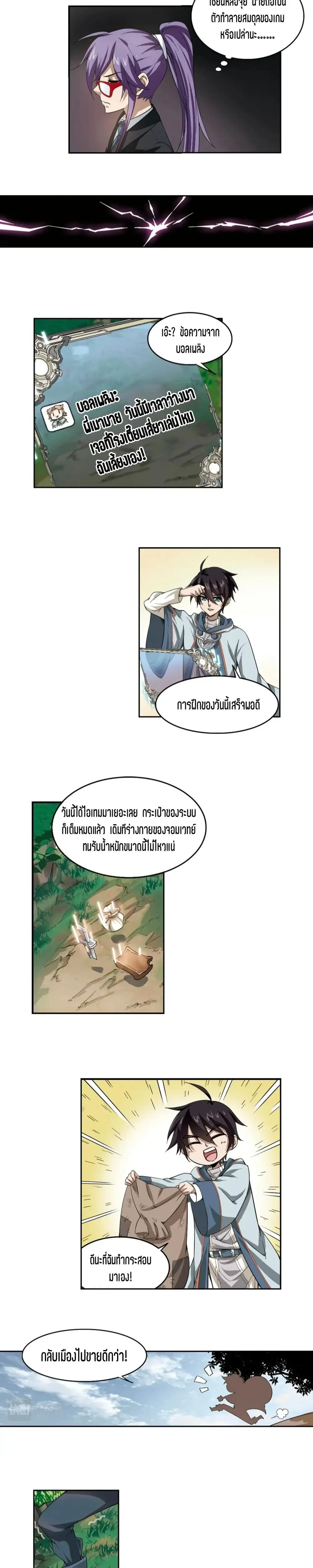 หน้าที่ 5