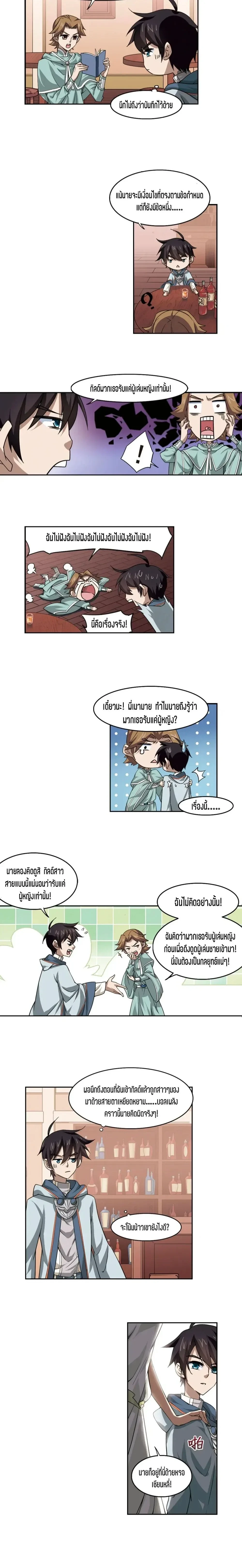 หน้าที่ 6