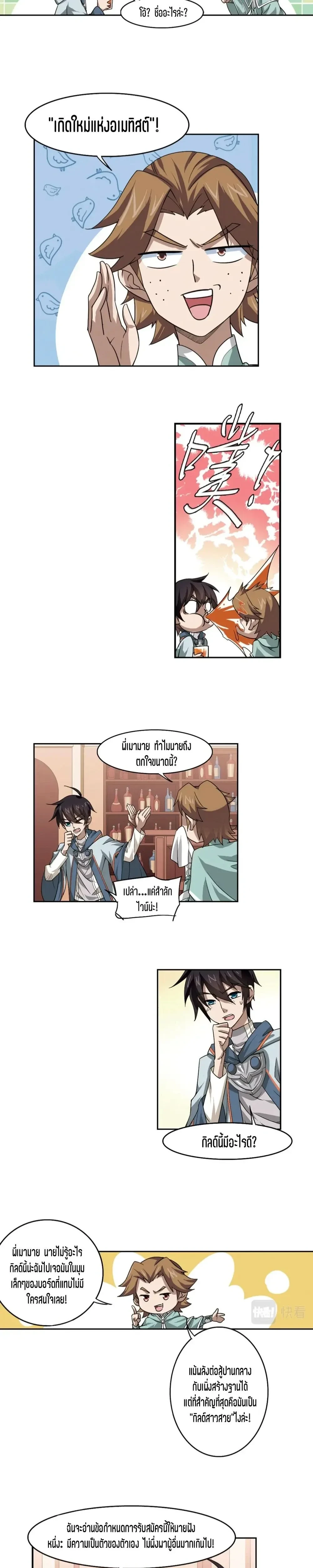 หน้าที่ 5