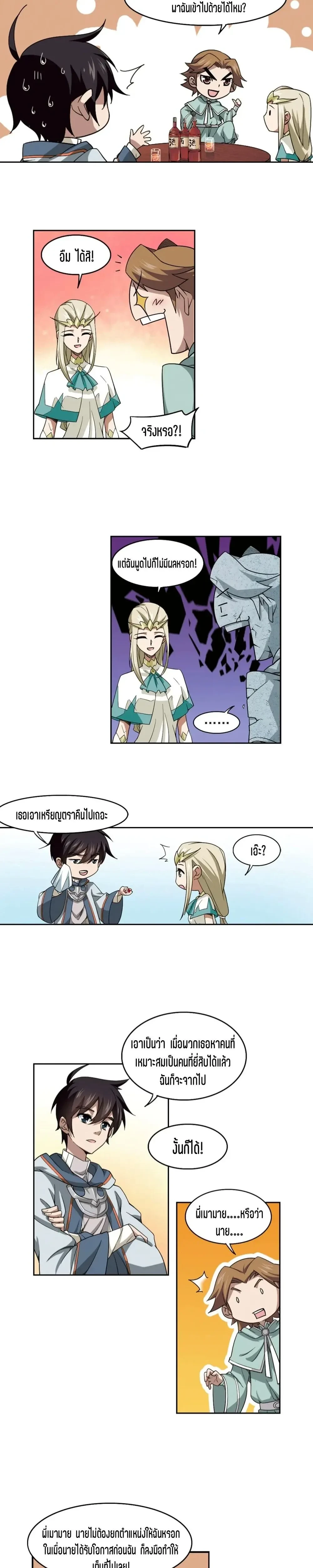 หน้าที่ 4