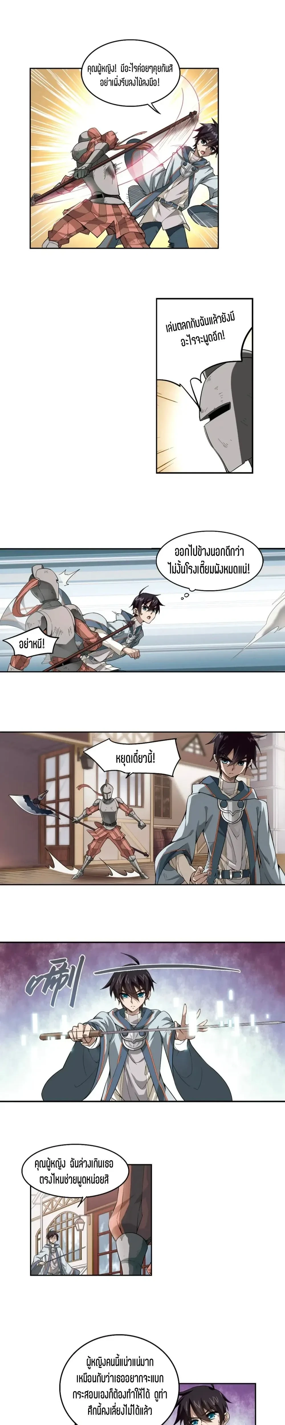 หน้าที่ 4