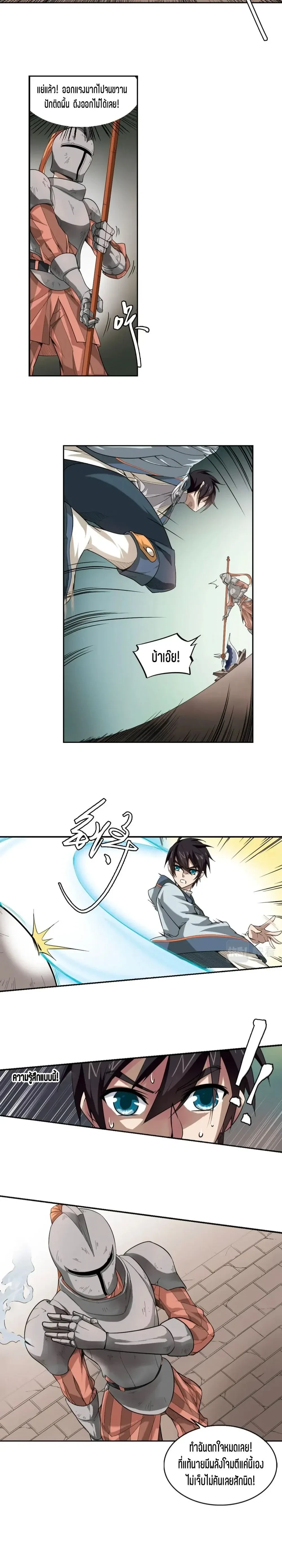 หน้าที่ 6