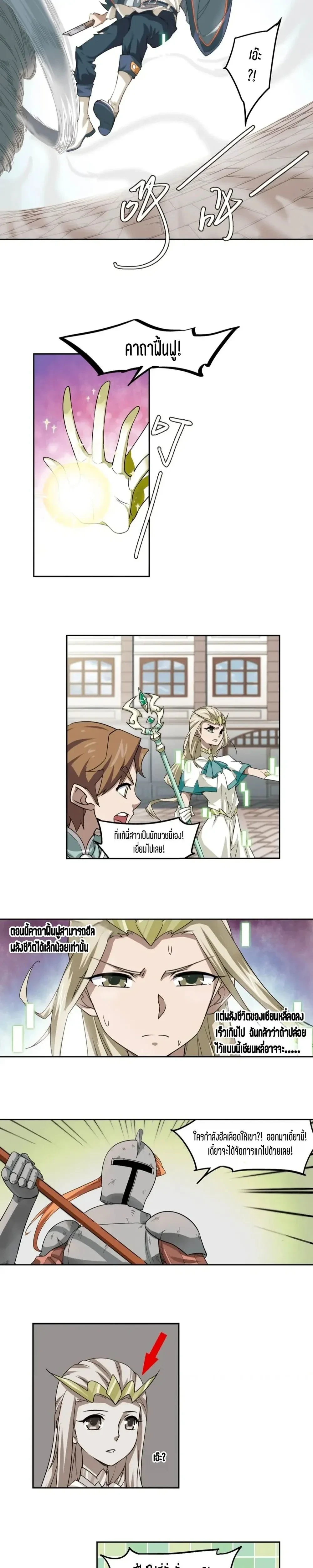 หน้าที่ 4