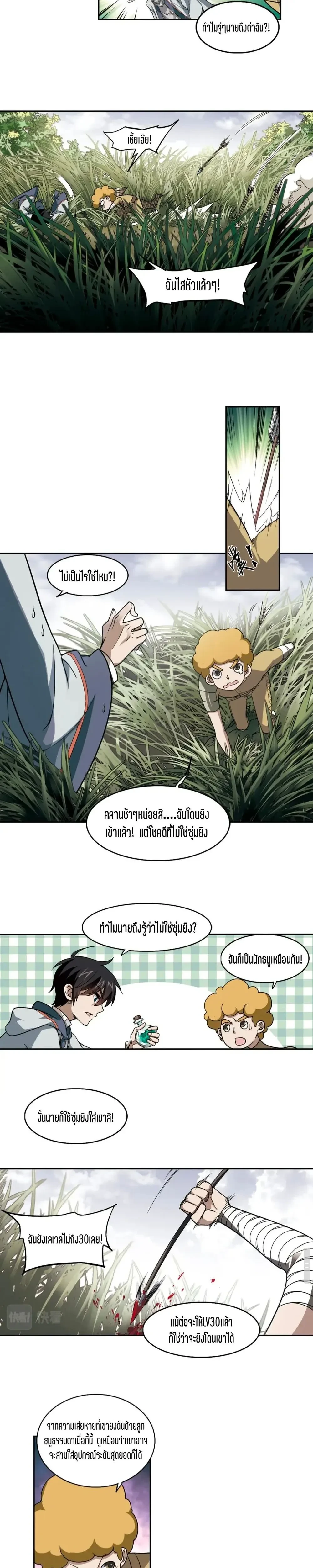 หน้าที่ 6