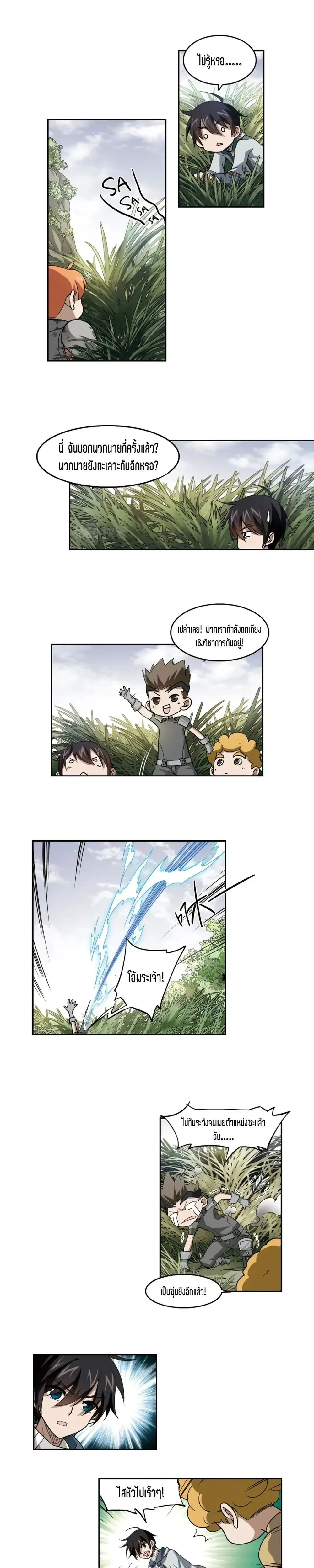 หน้าที่ 5