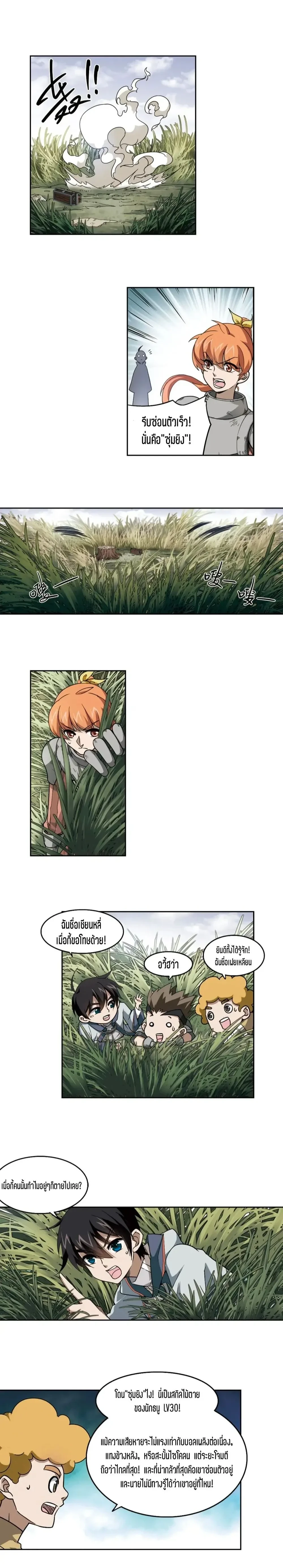 หน้าที่ 4