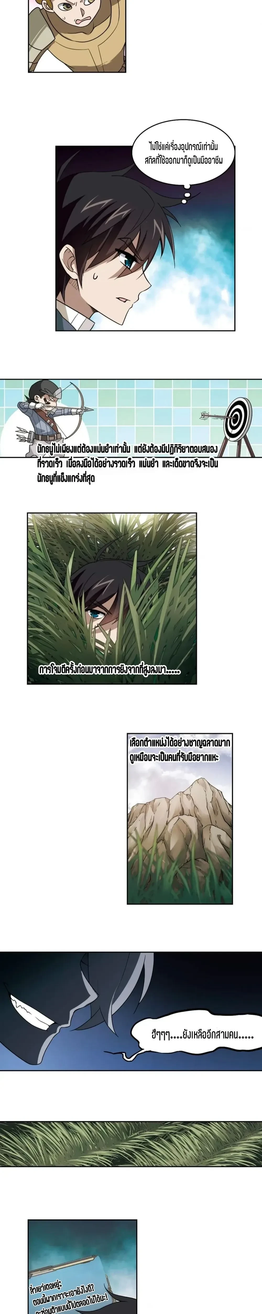 หน้าที่ 7