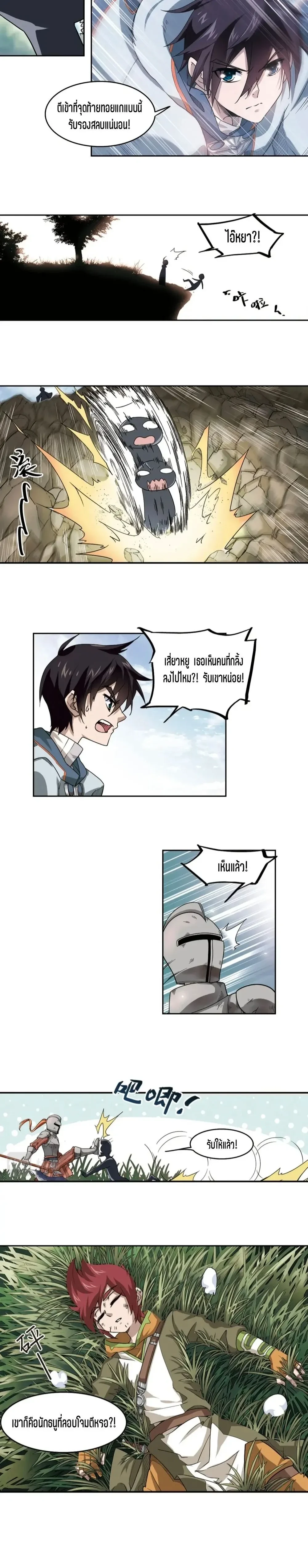 หน้าที่ 6