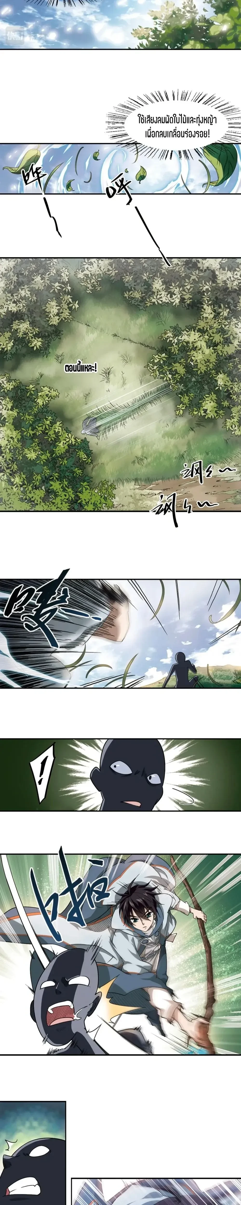 หน้าที่ 5