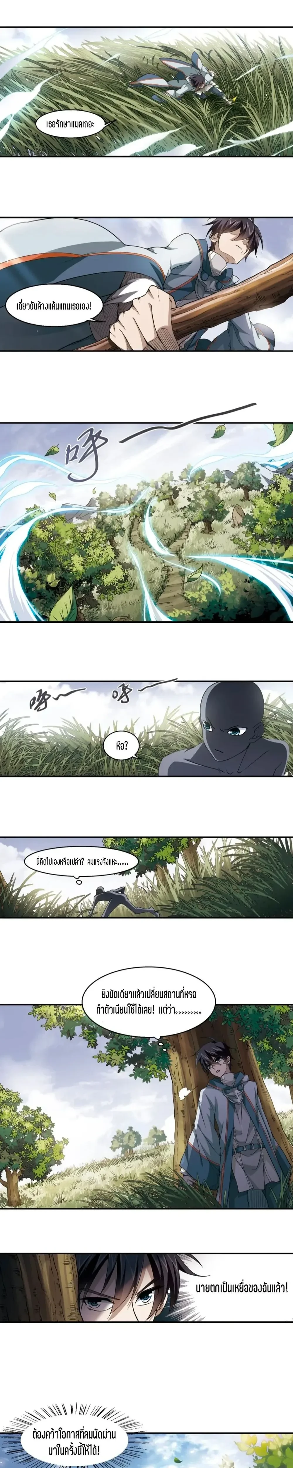 หน้าที่ 4