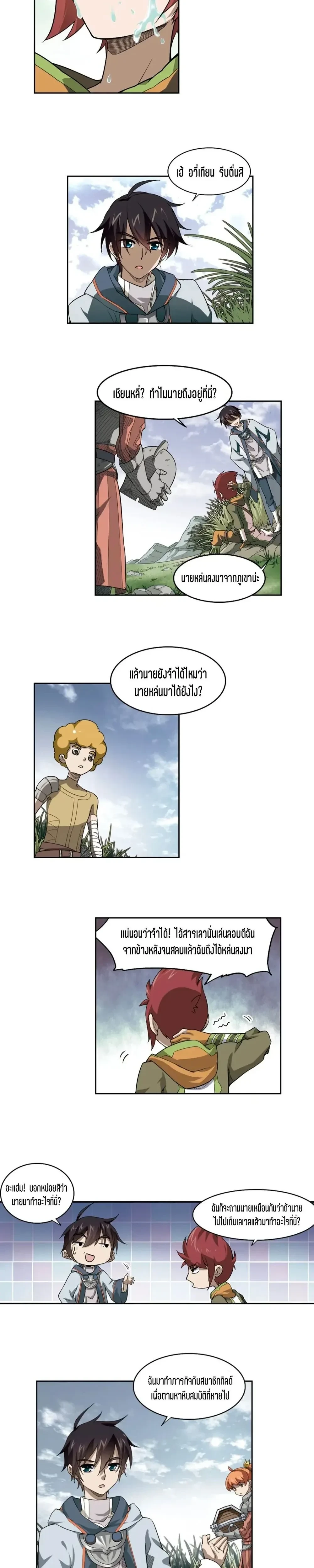 หน้าที่ 4