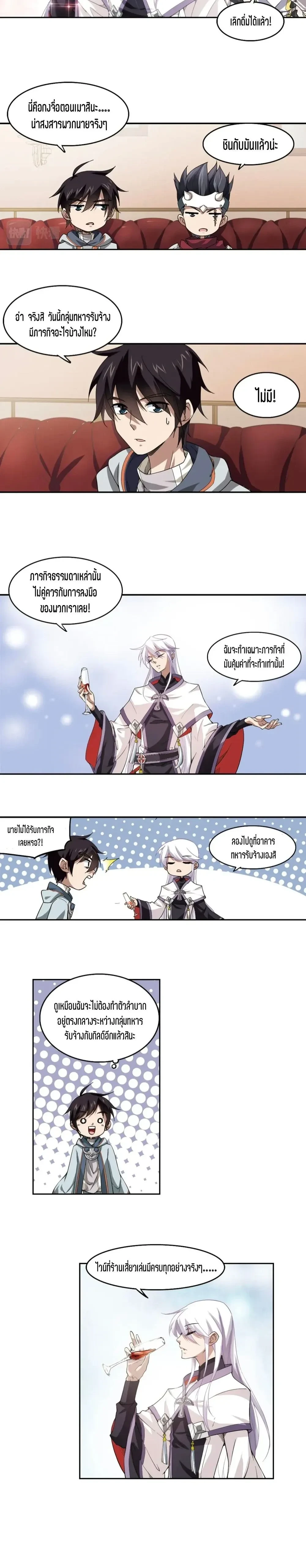 หน้าที่ 5