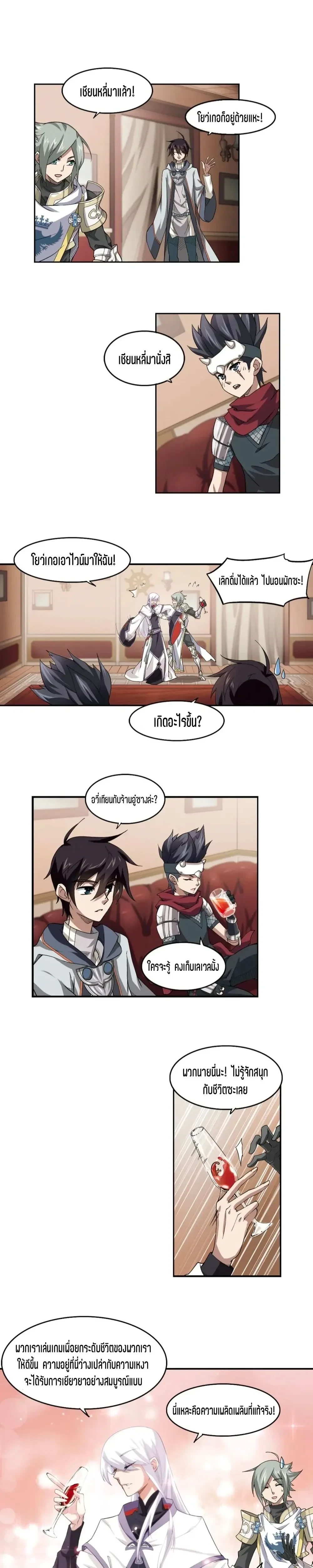 หน้าที่ 4