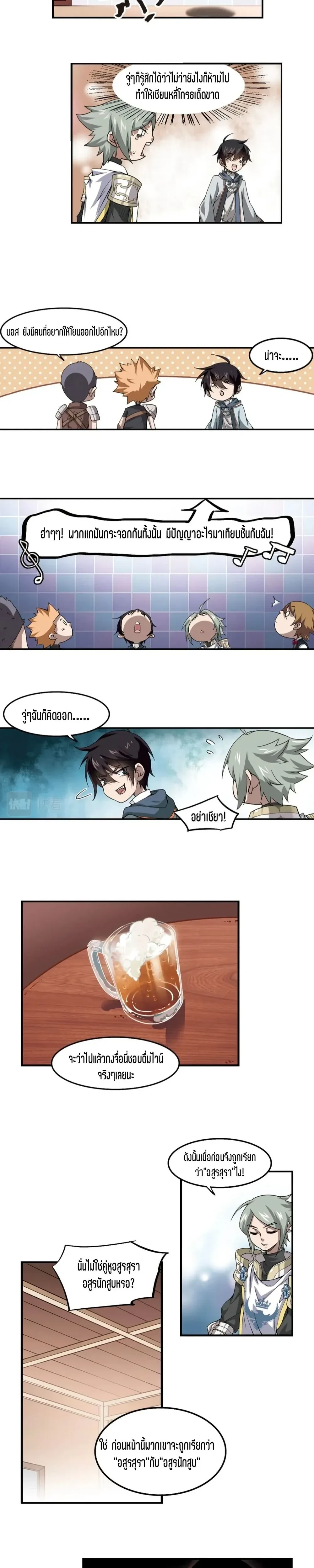 หน้าที่ 4