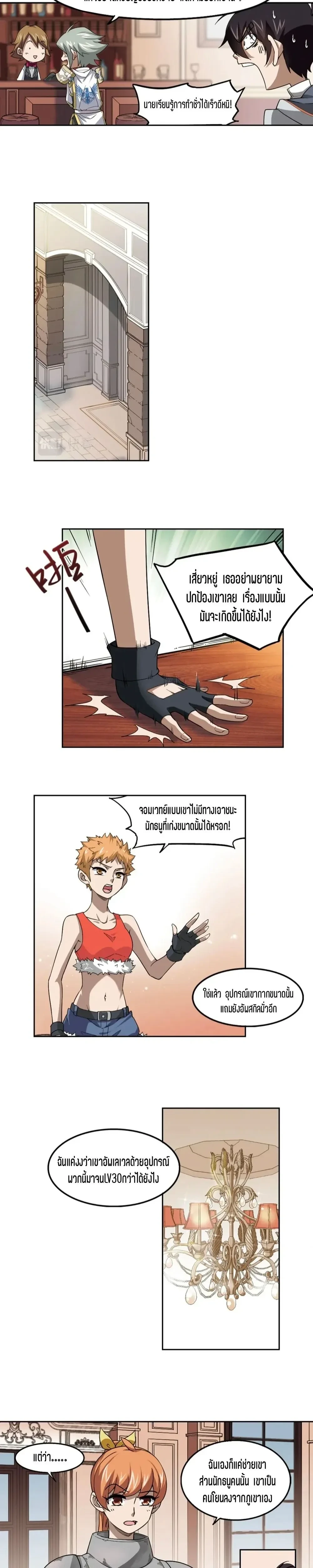 หน้าที่ 4