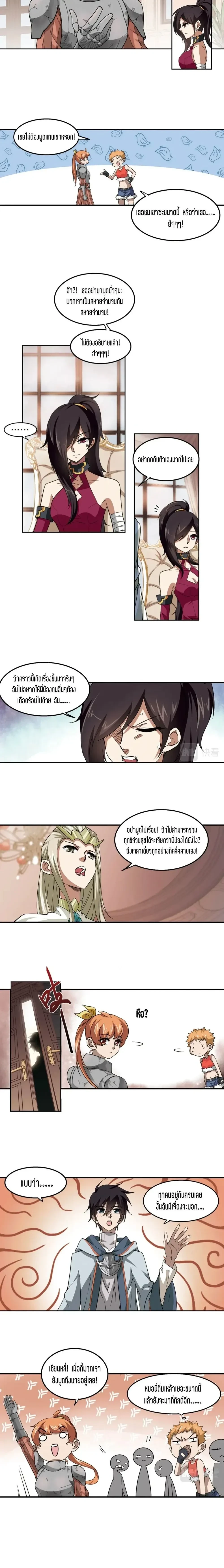 หน้าที่ 5