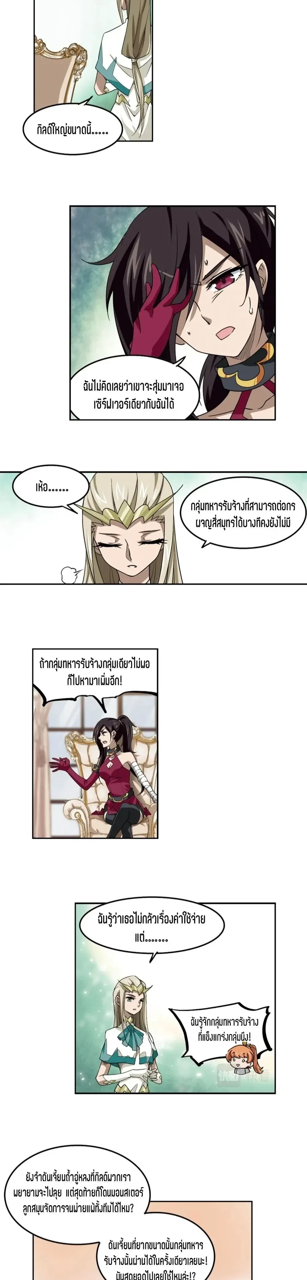 หน้าที่ 5