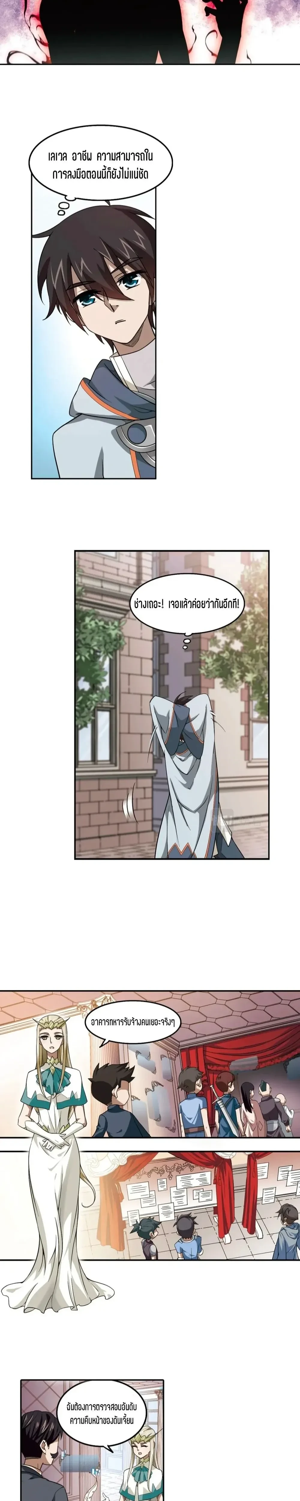 หน้าที่ 4