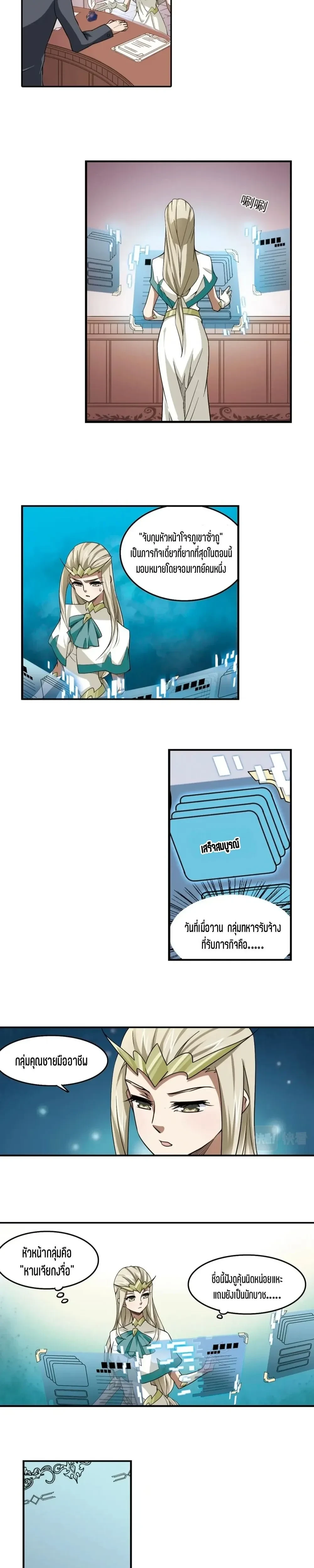 หน้าที่ 5