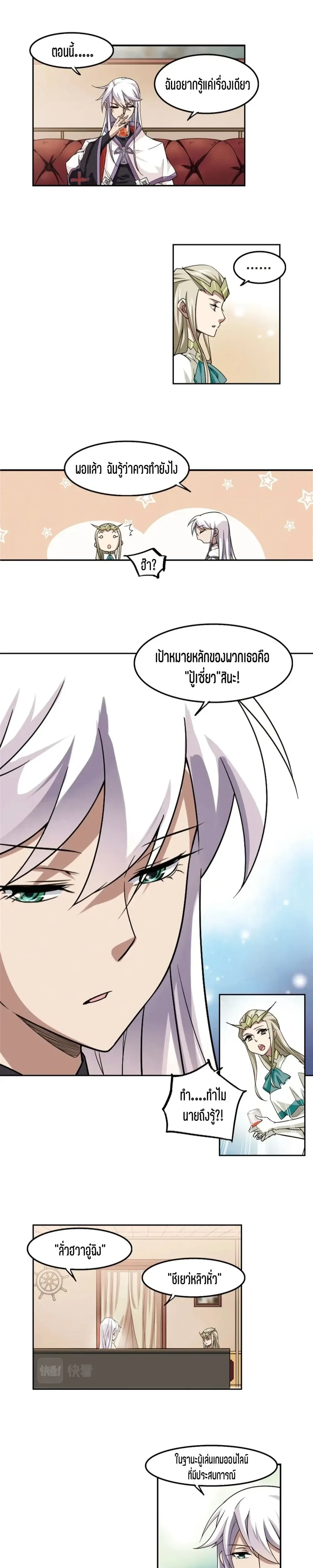 หน้าที่ 5