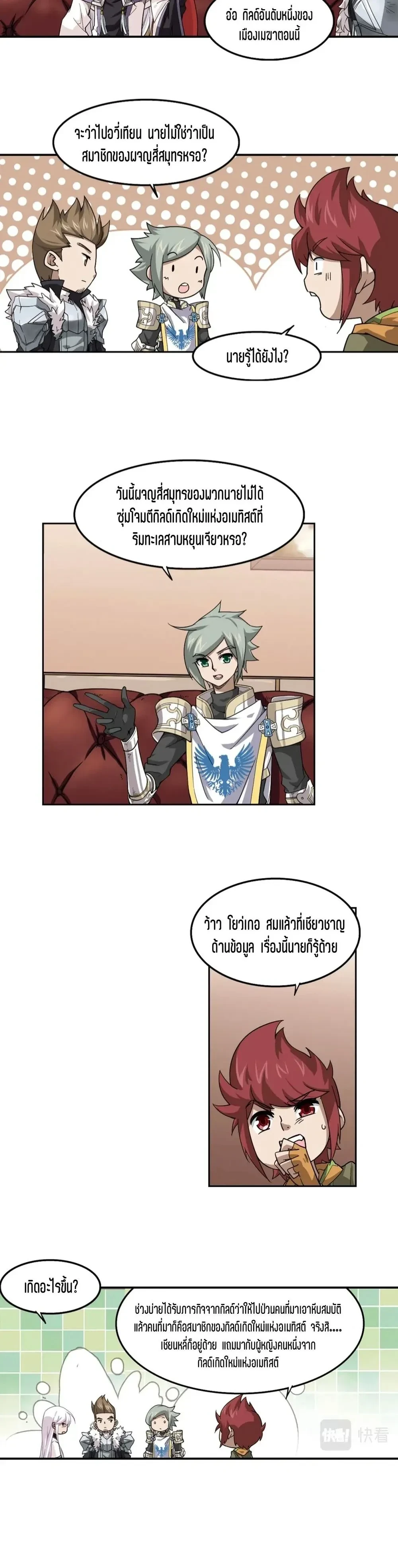 หน้าที่ 5