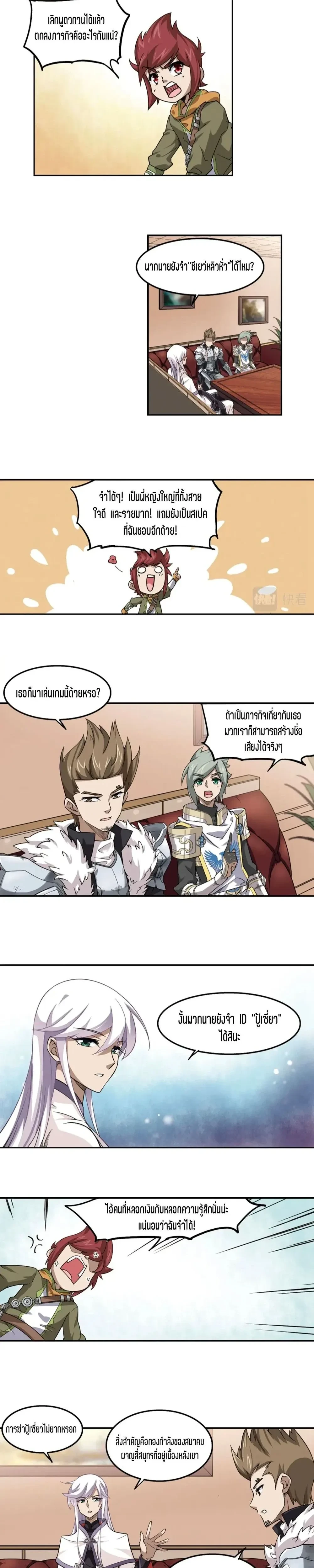 หน้าที่ 4