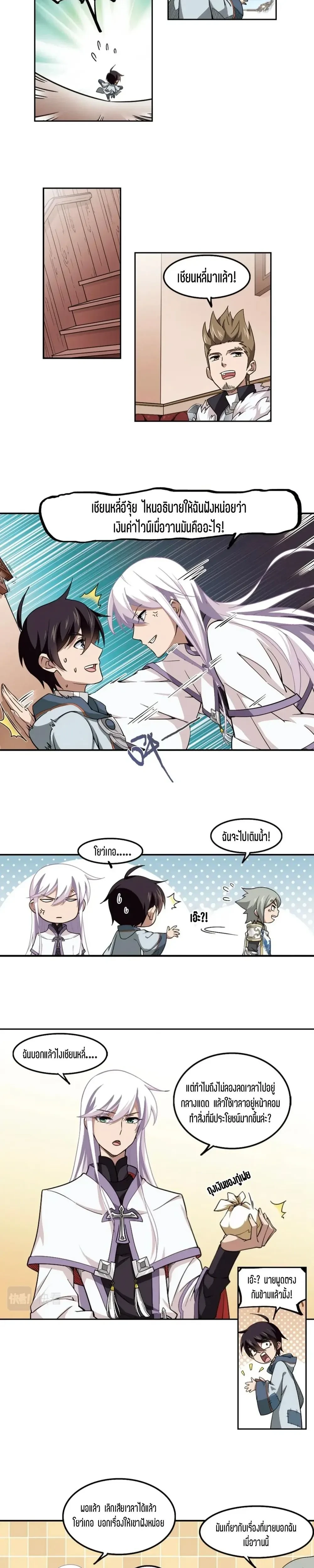 หน้าที่ 4