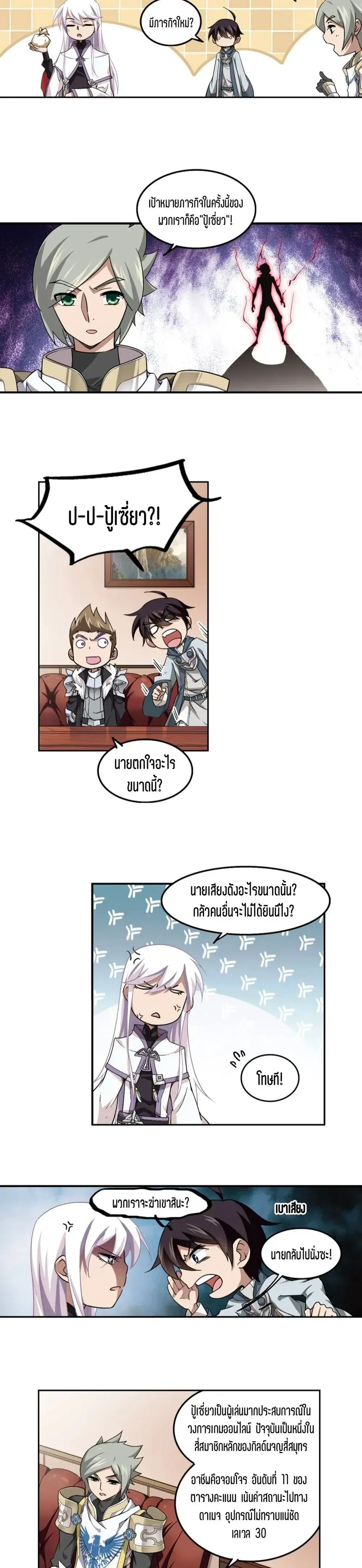 หน้าที่ 5