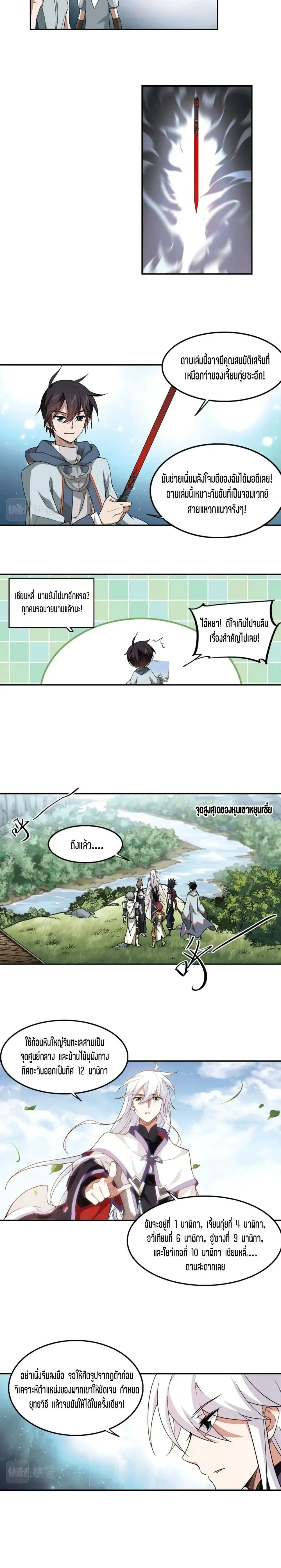 หน้าที่ 5