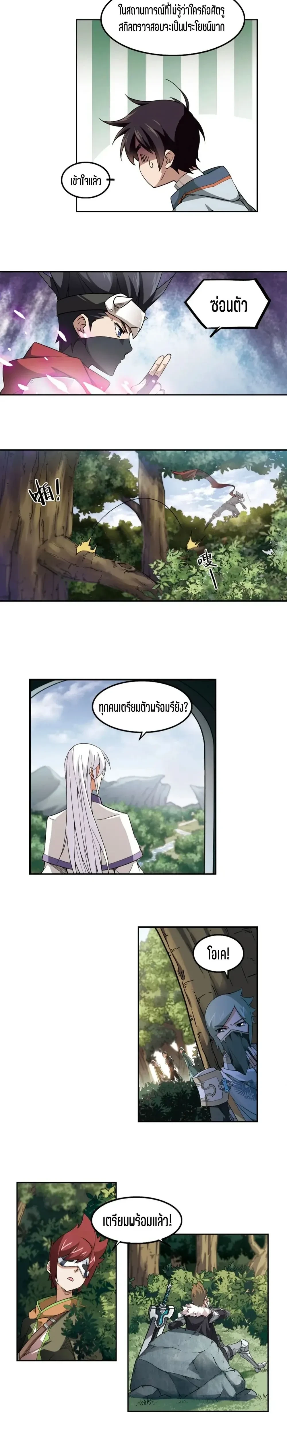 หน้าที่ 4