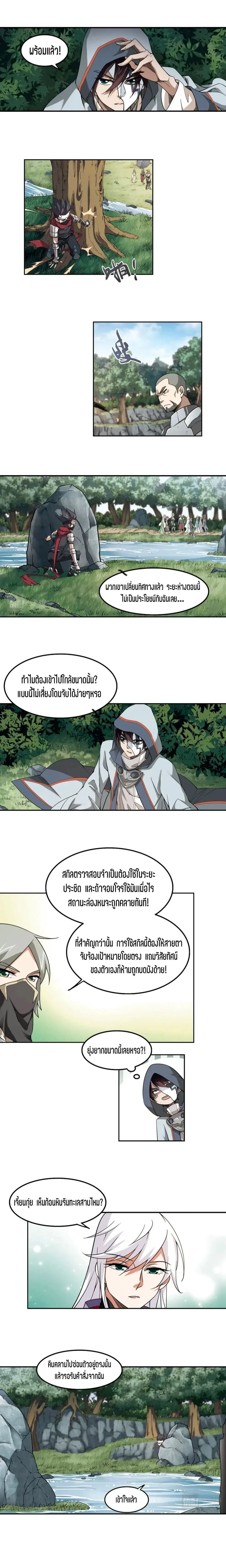 หน้าที่ 5