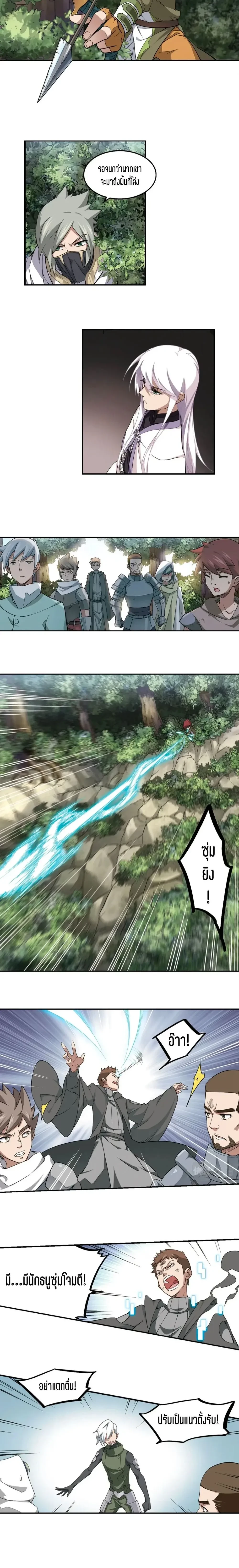 หน้าที่ 4